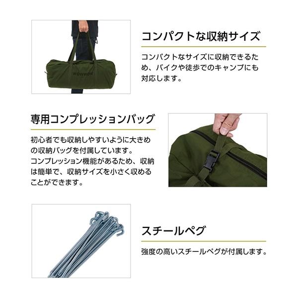 DOD（ディオーオーディー） DOD TT2-734-TN ソロソウルウォウウォウ