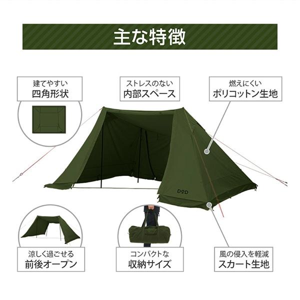 DOD（ディオーオーディー） DOD TT2-734-TN ソロソウルウォウウォウ
