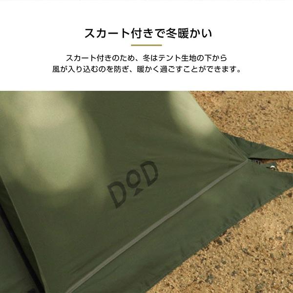 DOD（ディオーオーディー） DOD TT2-734-KH ソロソウルウォウウォウ