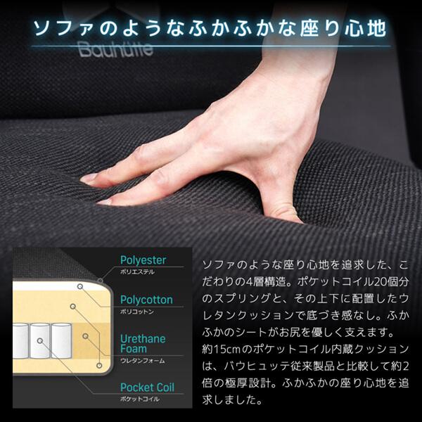Bauhutte バウヒュッテ ゲーミングチェア GX-350-BK ブラック Bauhutte バウヒュッテ ゲーミングチェア GX-350-BK ブラック