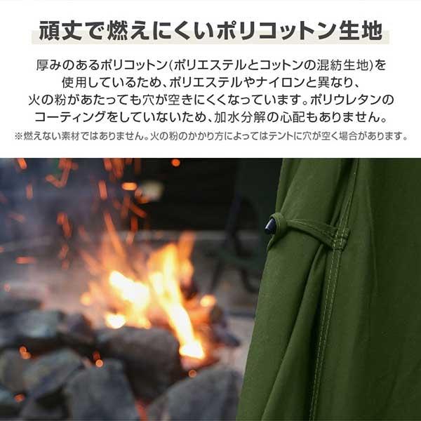 DOD（ディオーオーディー） DOD T3-736-TN レンコンテント2M タン