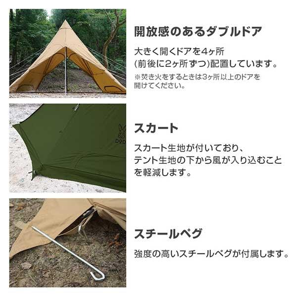 DOD（ディオーオーディー） DOD T5-737-KH レンコンテント2L カーキ