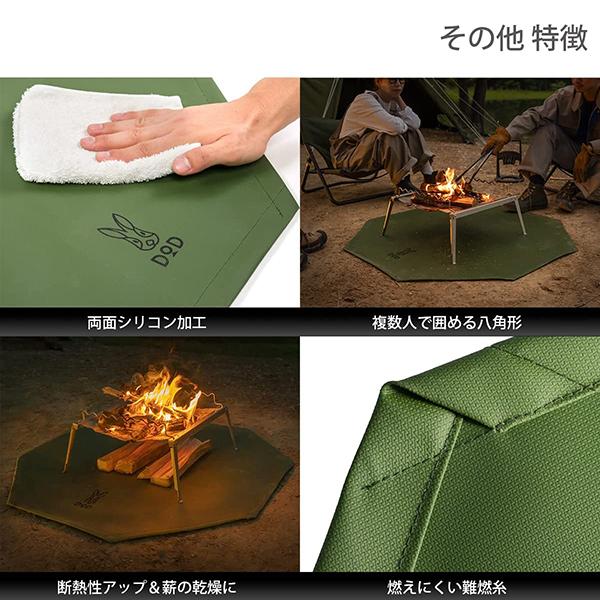 DOD（ディオーオーディー） 焚き火 シート タキビバビデブーM FR3-754