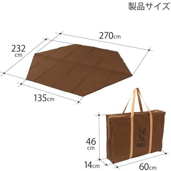 DOD マット ワンポールテントS用マット MA3-769-BR dod アウトドア キャンプ テントマット｜sake-premoa｜07