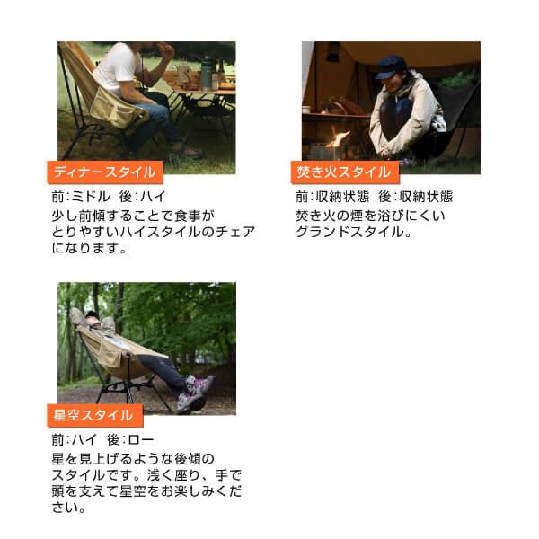 DOD チェア スゴイッス C1-774-BK dod アウトドア キャンプ 高さ DOD チェア スゴイッス C1-774-BK dod アウトドア キャンプ 高さ