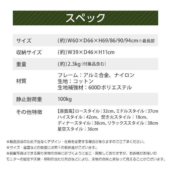 DOD チェア スゴイッス C1-774-BK dod アウトドア キャンプ 高さ DOD チェア スゴイッス C1-774-BK dod アウトドア キャンプ 高さ