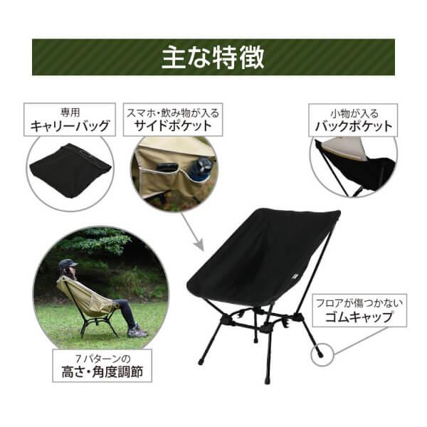 DOD チェア スゴイッス C1-774-BK dod アウトドア キャンプ 高さ DOD チェア スゴイッス C1-774-BK dod アウトドア キャンプ 高さ