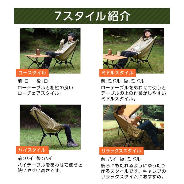 DOD チェア スゴイッス C1-774-TN dod アウトドア キャンプ 高さ DOD チェア スゴイッス C1-774-TN dod アウトドア キャンプ 高さ