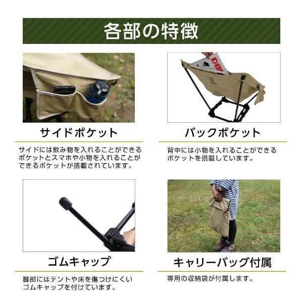 DOD チェア スゴイッス C1-774-TN dod アウトドア キャンプ 高さ DOD チェア スゴイッス C1-774-TN dod アウトドア キャンプ 高さ
