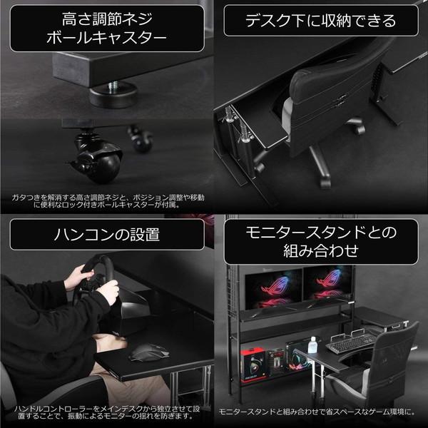 Bauhutte（バウヒュッテ） デスク BHD-840M-BK コックピットデスク2 