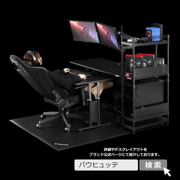 Bauhutte バウヒュッテ デスク BHD-840M-BK コックピットデスク2「ミドル」 ゲーミング家具 在宅 リモート メーカー直送  日時指定不可