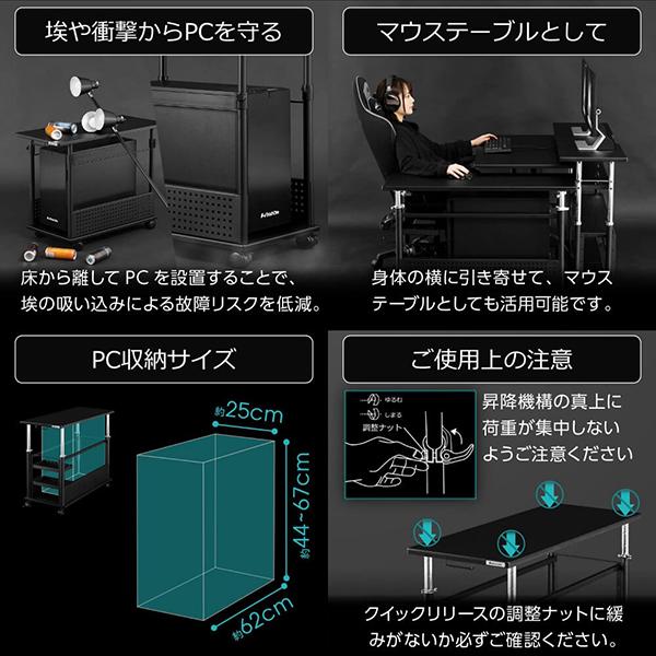 Bauhutte（バウヒュッテ） デスク BHD-1000HL-BK 昇降式L字デスクHD