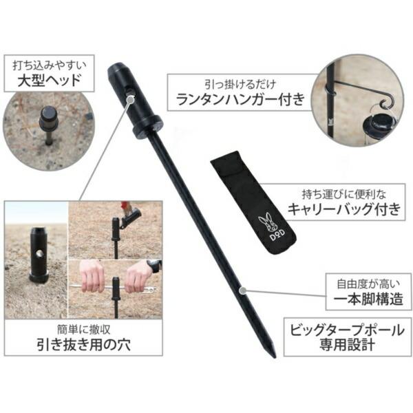 DOD ペグ チンアナゴペグRX LP5-752-BK dod アウトドア キャンプ | DOD | 08