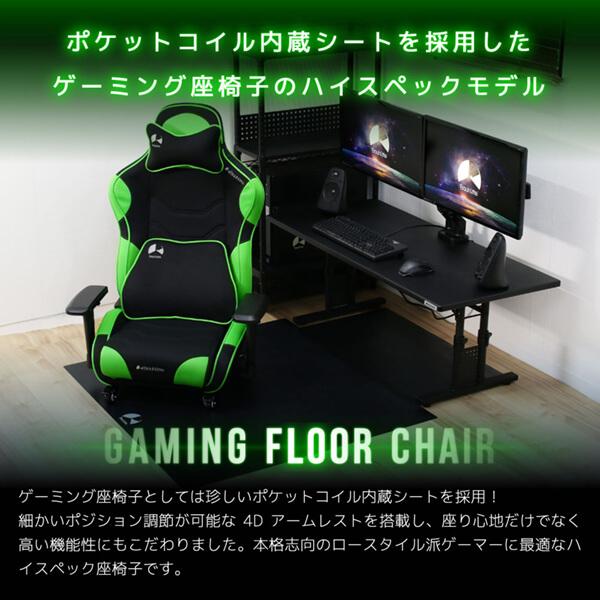 Bauhutte（バウヒュッテ） ゲーミングチェア GX-570-BU ブルー 