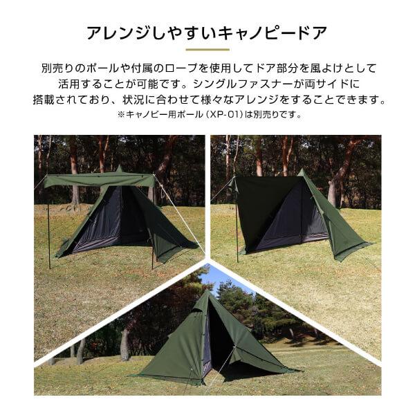 DOD（ディオーオーディー） テント ムシャテント T1-819-KH dod