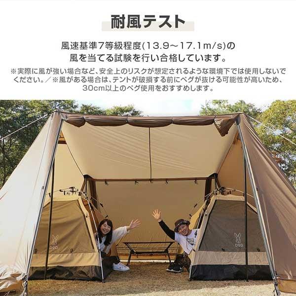 DOD（ディオーオーディー） DOD TT5-821-BR ヨンヨンベース