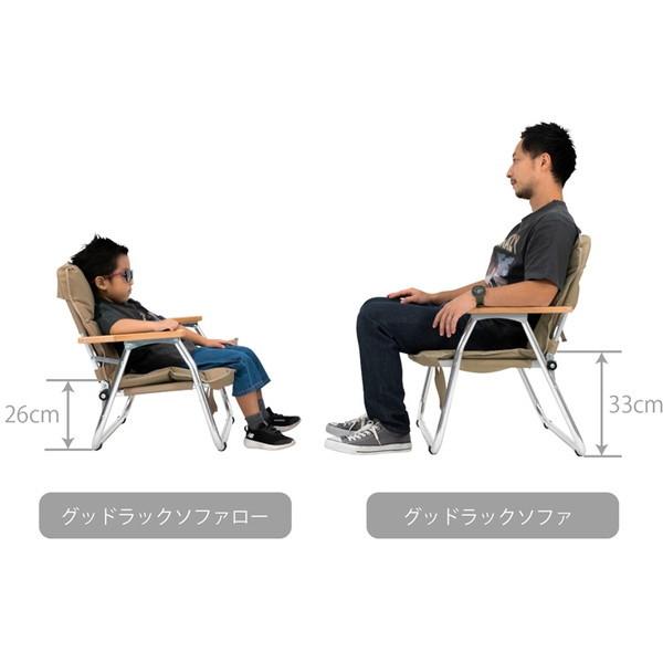 DOD（ディオーオーディー） ソファ グッドラックソファロー CS2-900-TN