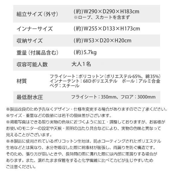 DOD テント ムシャテント T1-819-TN dod アウトドア キャンプ DOD テント ムシャテント T1-819-TN dod アウトドア キャンプ