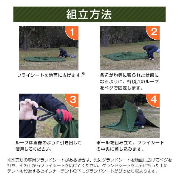 DOD テント ムシャテント T1-819-TN dod アウトドア キャンプ DOD テント ムシャテント T1-819-TN dod アウトドア キャンプ