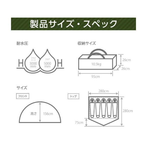 DOD テント わがやのテントL T5-869-TN dod アウトドア キャンプ DOD テント わがやのテントL T5-869-TN dod アウトドア キャンプ