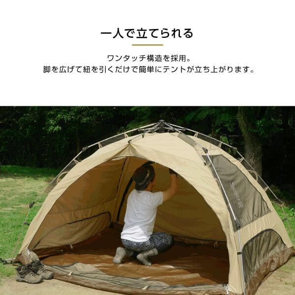 DOD テント わがやのテントL T5-869-TN dod アウトドア キャンプ DOD テント わがやのテントL T5-869-TN dod アウトドア キャンプ