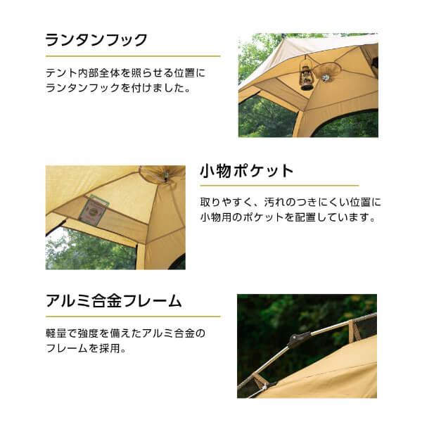DOD テント わがやのテントL T5-869-TN dod アウトドア キャンプ DOD テント わがやのテントL T5-869-TN dod アウトドア キャンプ