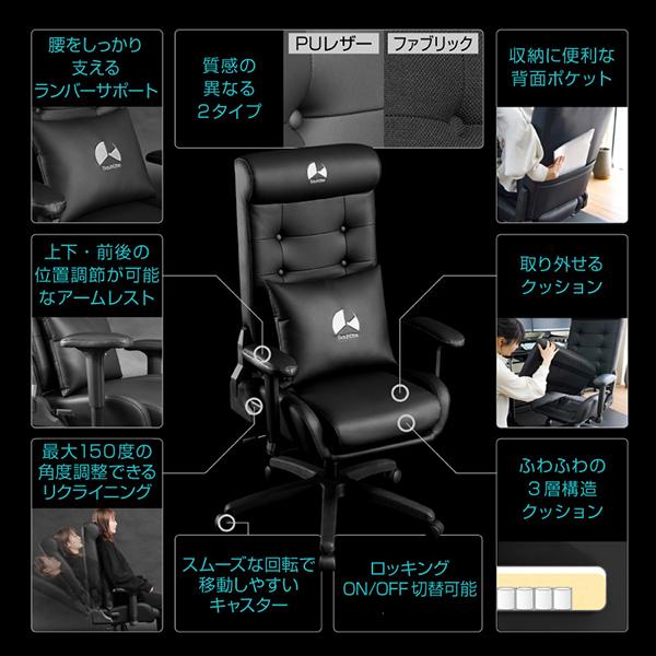 Bauhutte バウヒュッテ ゲーミングチェア G-370PU-BK ゲーミングソファチェア2 ブラック PUレザータイプ ゲーミング家具 メーカー直送 日時指定不可_2