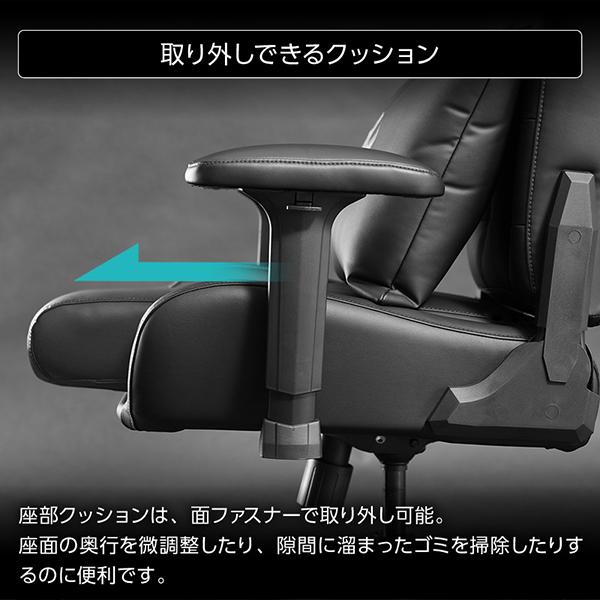 Bauhutte バウヒュッテ ゲーミングチェア G-370PU-BK ゲーミングソファチェア2 ブラック PUレザータイプ ゲーミング家具 メーカー直送 日時指定不可_5