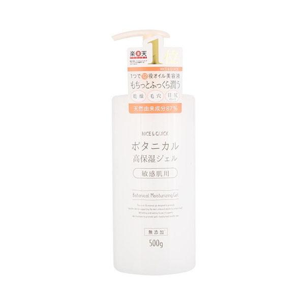 NICE＆QUICK（ナイスアンドクイック） ナイス＆クイック ボタニカル 高