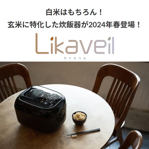 炊飯器 5.5合炊き 一人暮らし用 ハヌ ライカベル IH HN-10FT(K