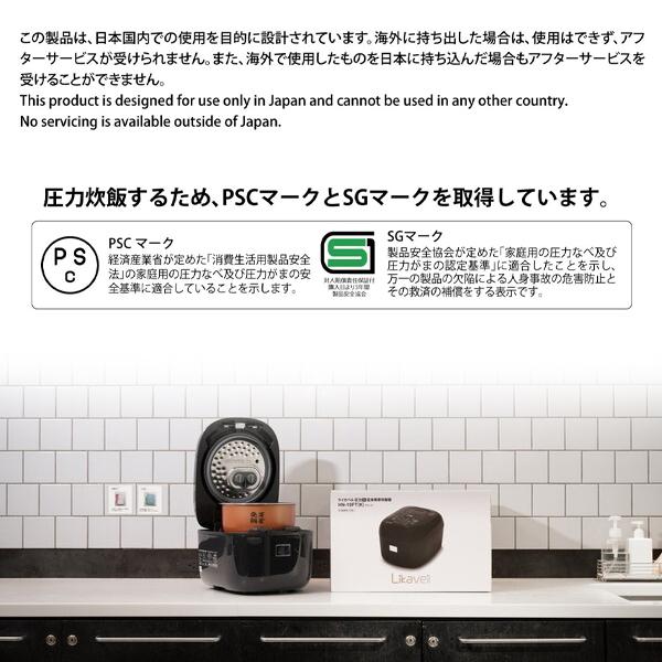 炊飯器 5.5合炊き 一人暮らし用 ハヌ ライカベル IH HN-10FT(K