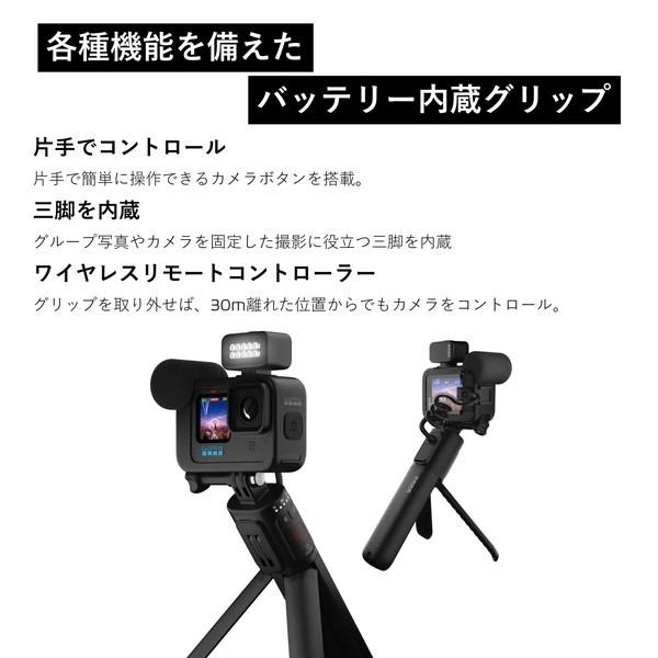 GoPro CHDFB-121-JP Hero12 Creator Edition アクションカメラ (5.3K対応)