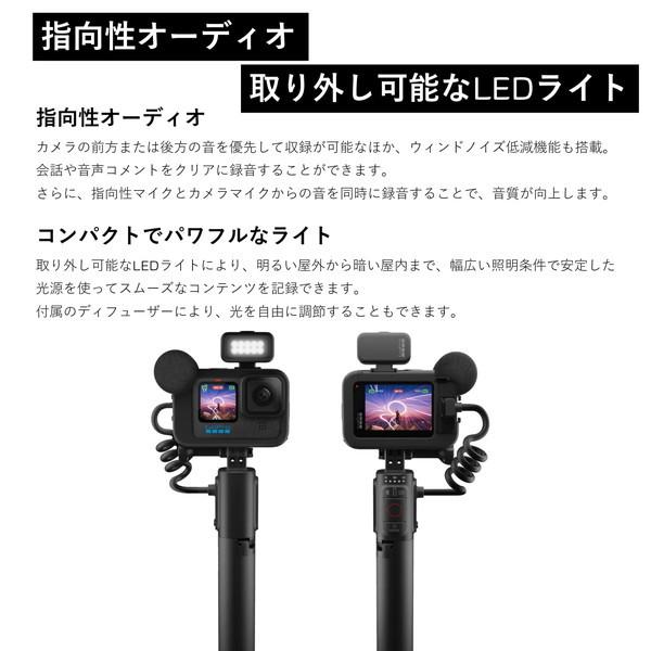 GoPro CHDFB-121-JP Hero12 Creator Edition アクションカメラ (5.3K対応)
