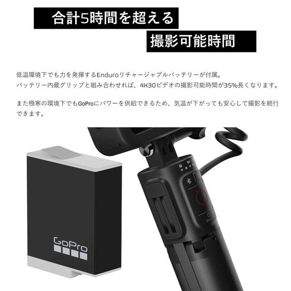 GoPro CHDFB-121-JP Hero12 Creator Edition アクションカメラ (5.3K対応)