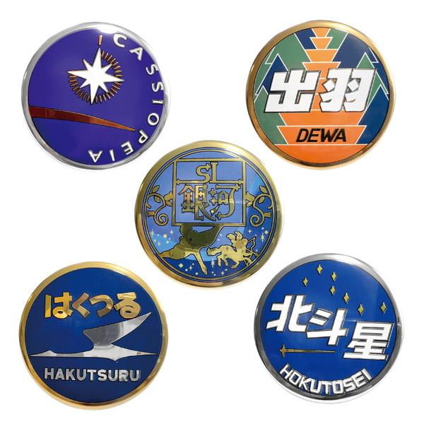 11月下旬発売 ビスタエース トレーディング 鉄道ヘッドマーク メタル缶