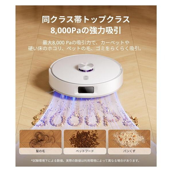 NARWAL ロボット掃除機 水拭き お掃除ロボット 8000pa ナーワル Narwal 