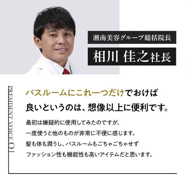 TELESA シャントリボディ 400ml シャンプー トリートメント