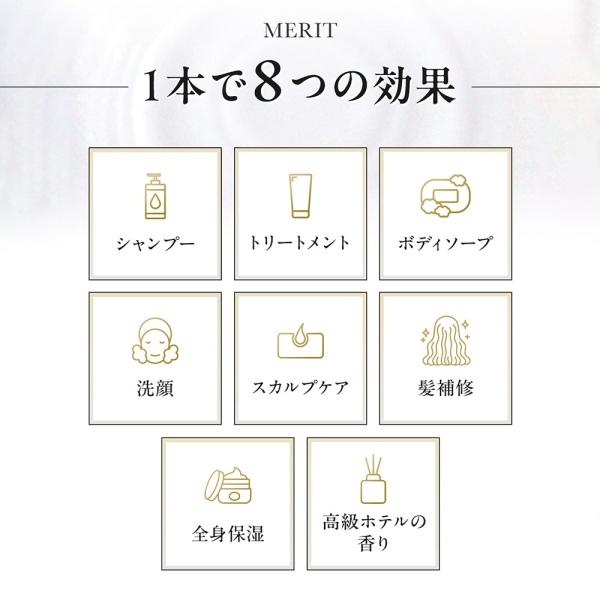 TELESA シャントリボディ 400ml シャンプー トリートメント