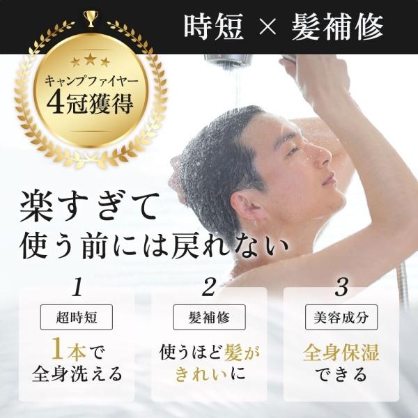 TELESA シャントリボディ 100ml シャンプー トリートメント ボディ