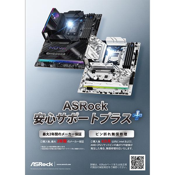 ASRock（アスロック） ASRock X870 Riptide WiFi Phantom Gaming