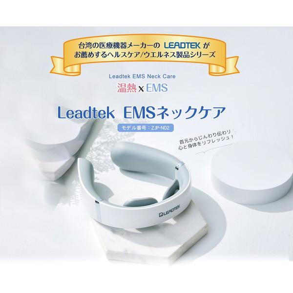 Leadtek ZJP-N02-WH ホワイト ネックケア器具 :4710918333225:総合通販PREMOA !店 通販  