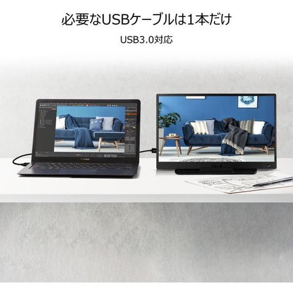 MB165B ASUS ZenScreen 15.6型 ポータブルUSBモニター メーカー直送｜sake-premoa｜02