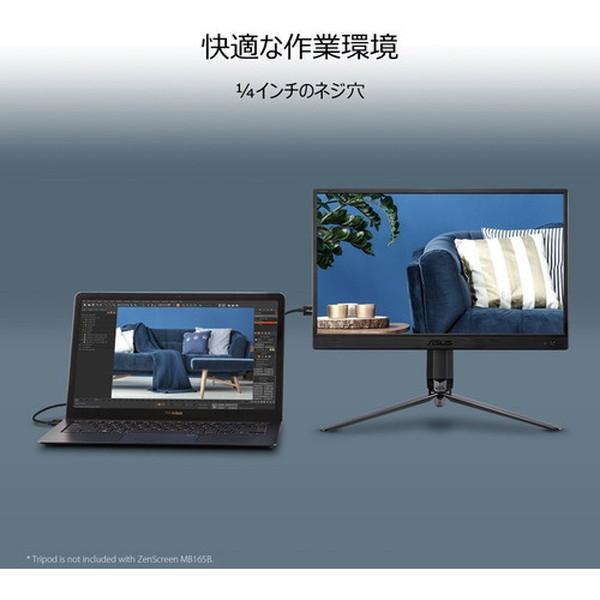 MB165B ASUS ZenScreen 15.6型 ポータブルUSBモニター メーカー直送｜sake-premoa｜05