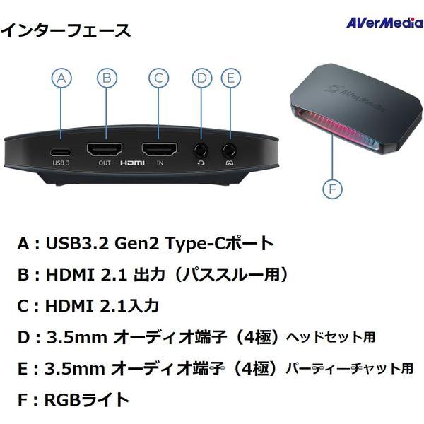 AVerMedia（アバーメディア） ゲームキャプチャー GC553G2 高画質 高