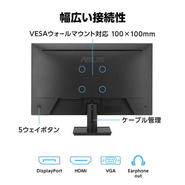 ASUS（エイスース） ASUS VA249QGZ ブラック 23.8型フルHDモニター