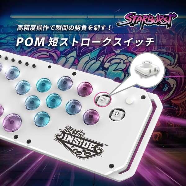 Brook Brook FM00012663 白モデル 有線レバーレスコントローラー
