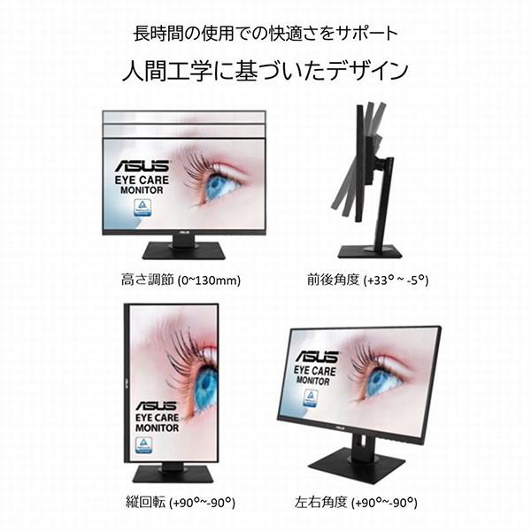 ASUS VA24DQLB ブラック 液晶モニター 23.8型 IPS フルHD Adaptive-Sync｜sake-premoa｜09