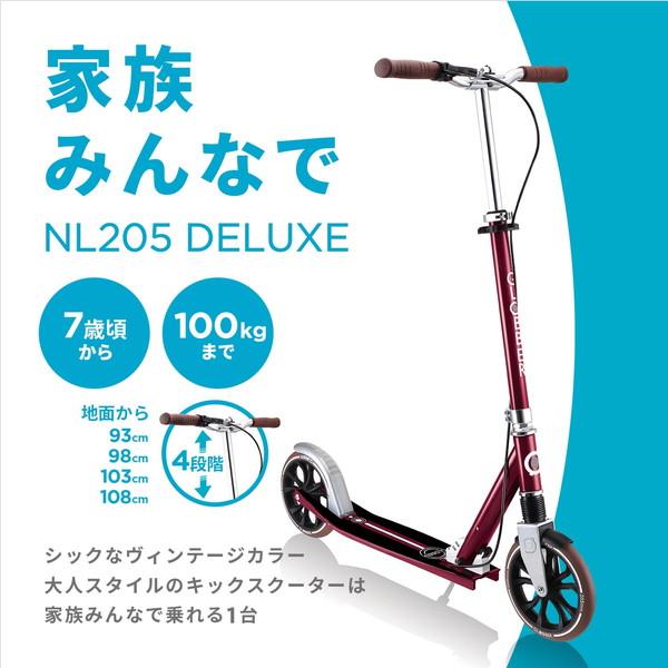 GLOBBER（グロッバー） NL205デラックス ヴィンテージレッド キッズ