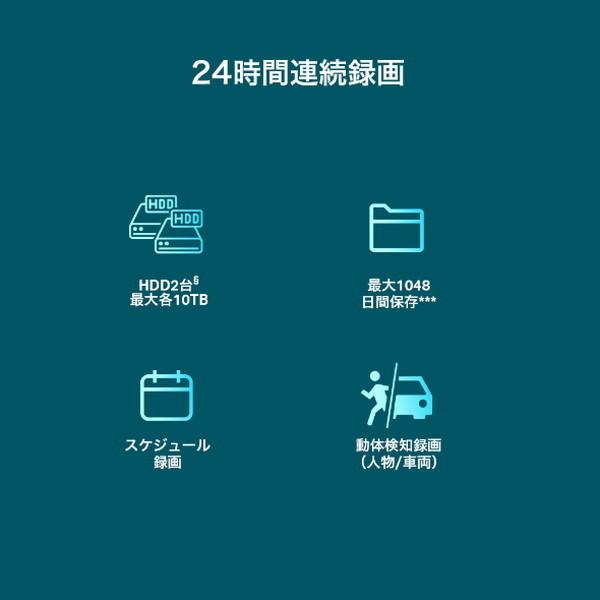 TP-Link TP-LINK VIGI NVR2016H-16P VIGI 16チャンネル PoE+