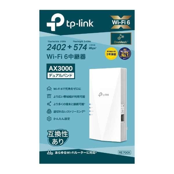 TP-Link RE700X TP-LINK Wi-Fi 6中継器 AX3000 : 総合通販PREMOA Yahoo